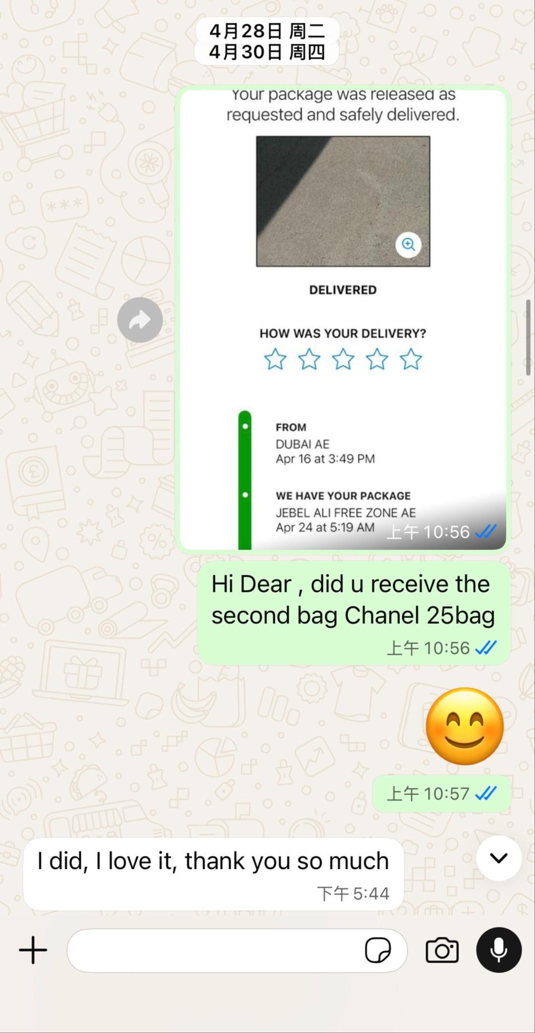 Customer review screenshot 6